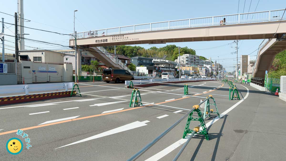 柿生歩道橋