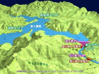 宮ヶ瀬ダム周辺3Dマップ