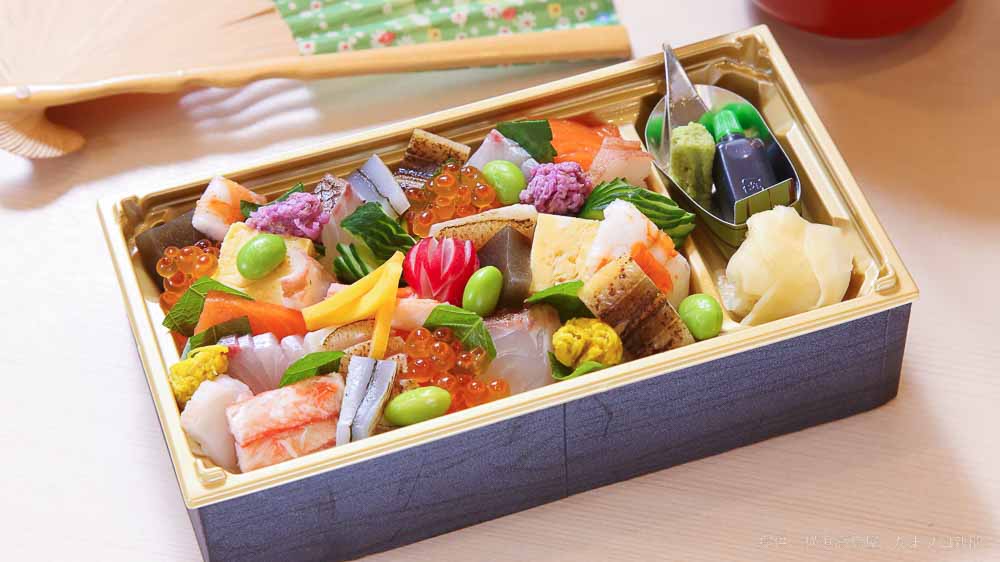 日本料理 倉久ちらし寿司