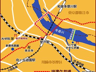 登戸駅付近、津久井道散策